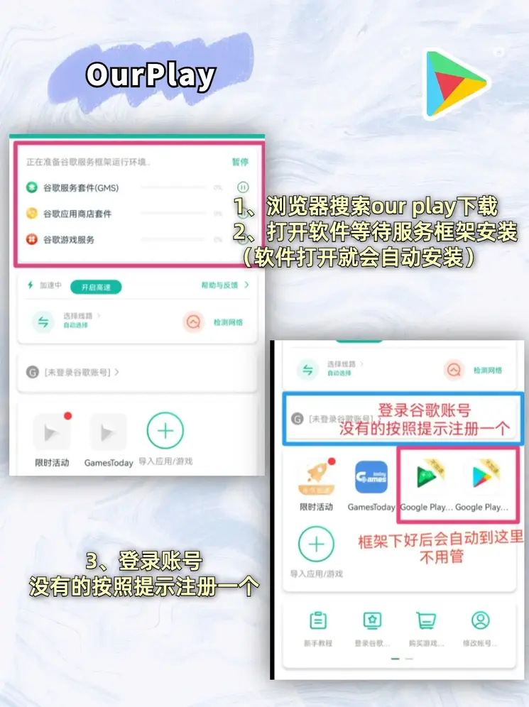 亚星游戏官网登录下载截图1
